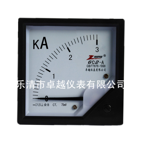 卓越  直流电流表  励磁电流表 6C2-A 0-3KA 3KA/75mV