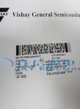 【佳信源】TPSMC24AHE3/57T TVS DIODE 20.5VWM 33.2VC SMC