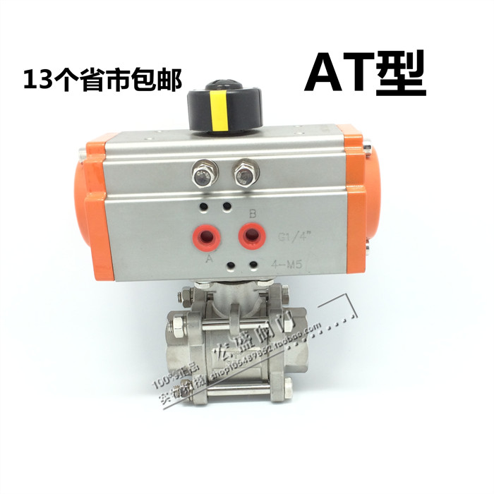 304不锈钢气动丝扣球阀 Q611F-16P 内螺纹 三片式丝扣气动球阀