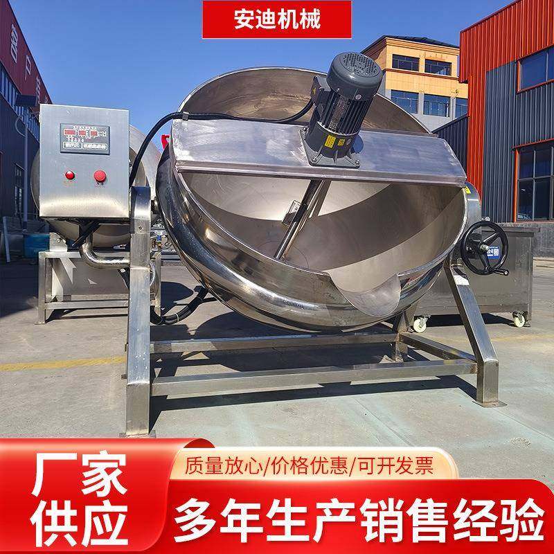 可倾式不锈钢猪蹄鸡鸭鹅卤煮锅番茄酱草莓酱熬制锅电加热搅拌锅,厨房电器,其他商用厨电,淘宝优惠券,粉丝福利购,淘宝优惠卷