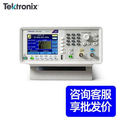 泰克任意波形函数信号发生器AFG1022AFG1062双通道60M
