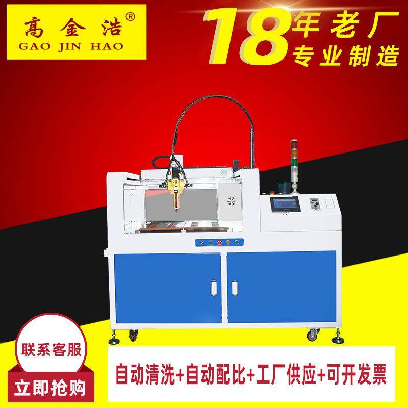 AB胶双组分打胶机PU电源点胶机灌封机环氧树脂水表自动灌胶机,五金/工具,电动打胶机,淘宝优惠券,粉丝福利购,淘宝优惠卷
