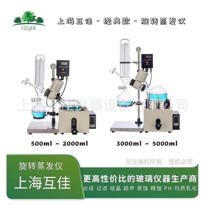 实验室小试旋转蒸发器RE-201手动升降浴锅加热厂家现货包邮,工业油品/胶粘/化学/实验室用品,其他实验室设备,淘宝优惠券,粉丝福利购,淘宝优惠卷