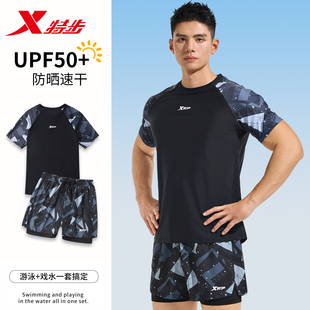 青少年温泉游泳泳装 特步男士 防尴尬游泳裤 成人2025新款 备 泳衣套装