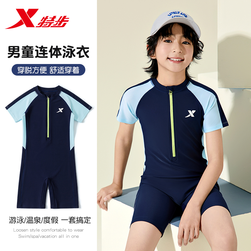 特步儿童泳衣男童中大童连体泳装
