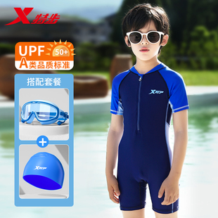 特步儿童泳衣男孩连体游泳衣男童中大童专业速干训练泡温泉泳装备