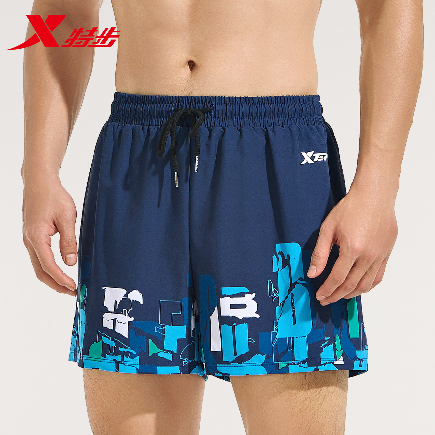 特步泳裤男款成人2025新款速干防尴尬游泳温泉裤男士青少年套装备,运动/瑜伽/健身/球迷用品,男士泳衣,淘宝优惠券,粉丝福利购,淘宝优惠卷