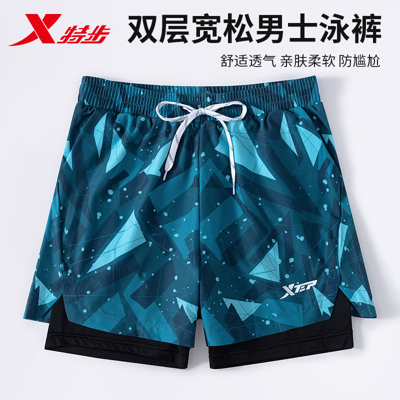 特步泳裤男款成人2025新款速干双层防尴尬游泳温泉裤青少年套装备
