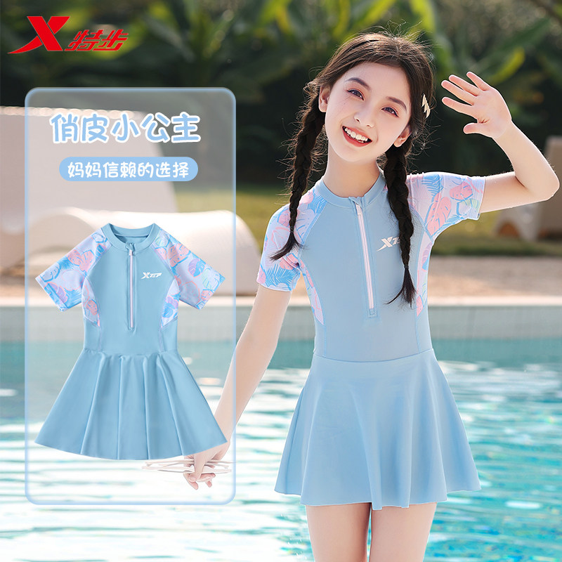 特步儿童泳衣女童中大童连体游泳衣女孩防晒专业训练泡温泉泳装备