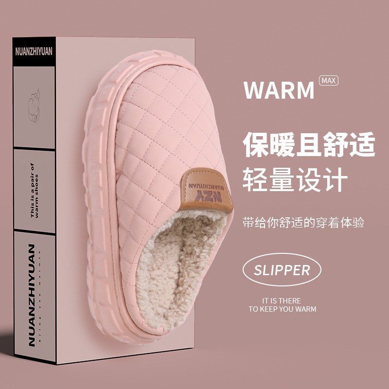 暖之缘棉拖鞋男士厚底踩屎感居家轮胎底保暖防滑防水情侣棉拖女