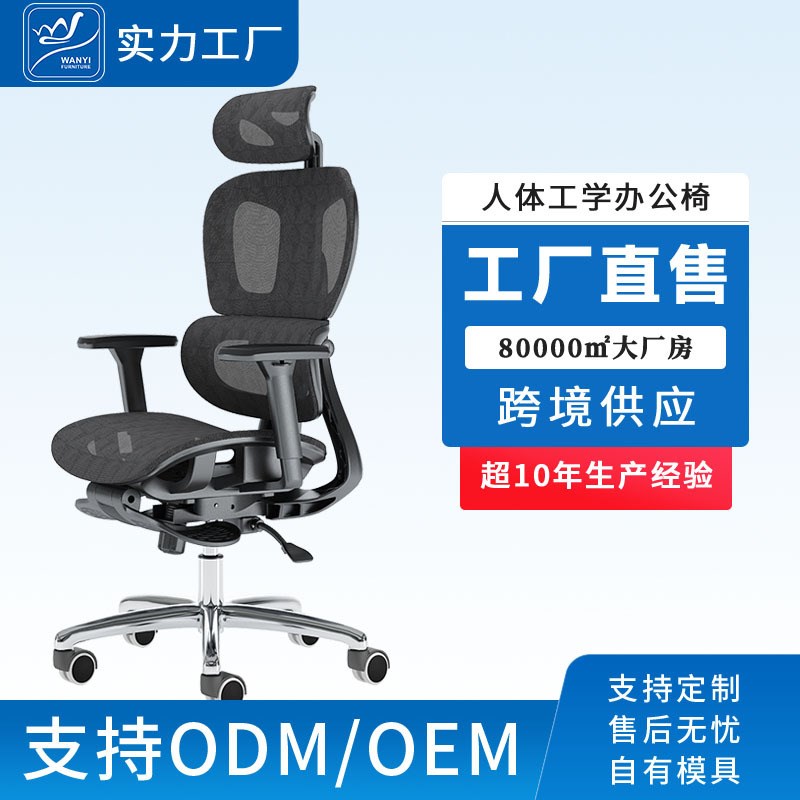办公椅子电脑椅人体工学椅家用舒适久坐不累员工椅子电竞椅工厂