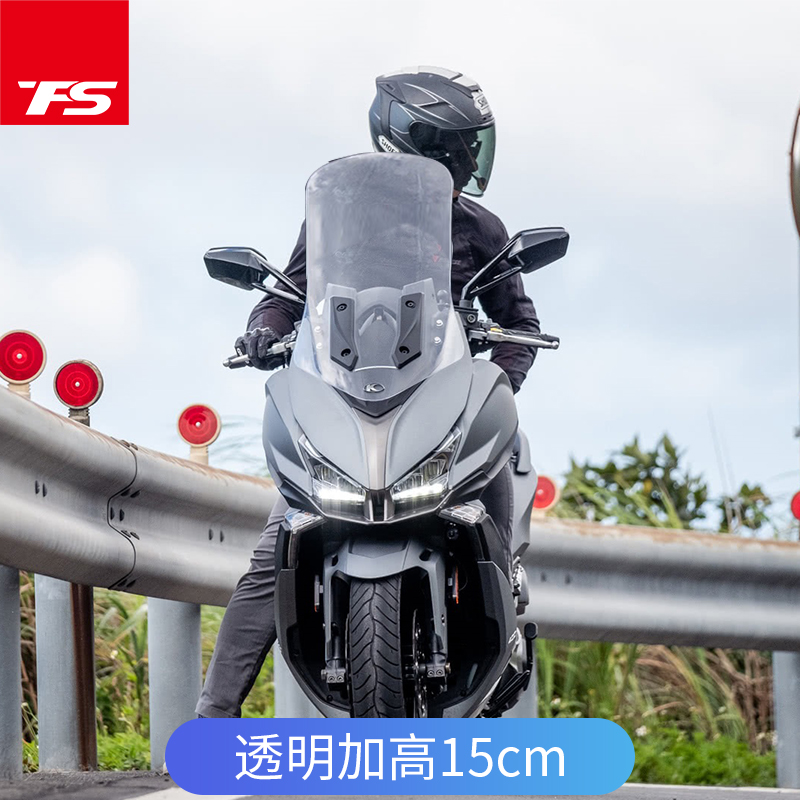 适用于光阳赛艇S400挡风玻璃改装风挡加高挡风板进口Xciting S400