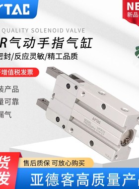 AIRTA亚德客气动手指气缸 HR0 HR HR0 HR HR