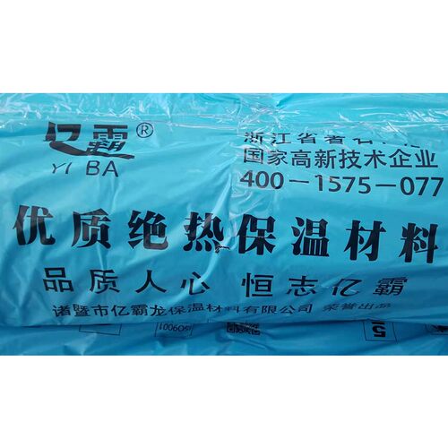 亿霸橡塑保温管16 19 22 25 32保暖管太阳能防冻管4分6分管道保护