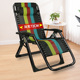 折叠躺椅午休靠背懒人沙发便携多档调节家用多功能加宽家用办公室