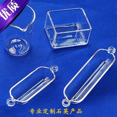 石英玻璃管耐高温管式炉石英管石英舟石英试管片棒板仪器加工定做