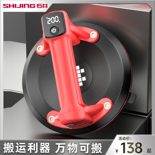 石井工具强力真空吸盘电动工业机械手搬运618A玻璃瓷砖专用吸盘器