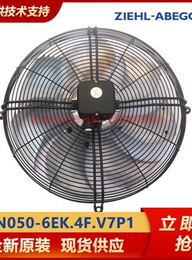 施乐百ZIHL-ABGG 原装轴流N0-K..V7P 精密空室外风机
