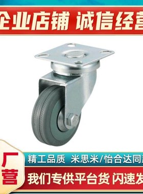 E-J-CPC20/21/22-D100/D125/D150/D200-AR/ND/SK中重载脚轮万向轮