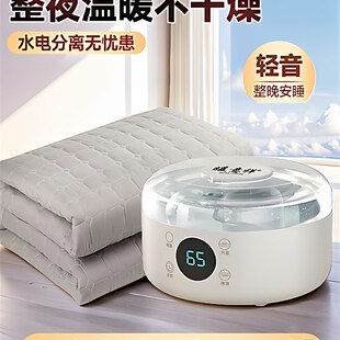 暖意祥水暖电热毯水暖毯水循环发热单人双人家用学生宿舍2025款