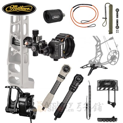 Maws马修斯器减震杆箭台分体箭盒弓架树绳SS弓背带配件