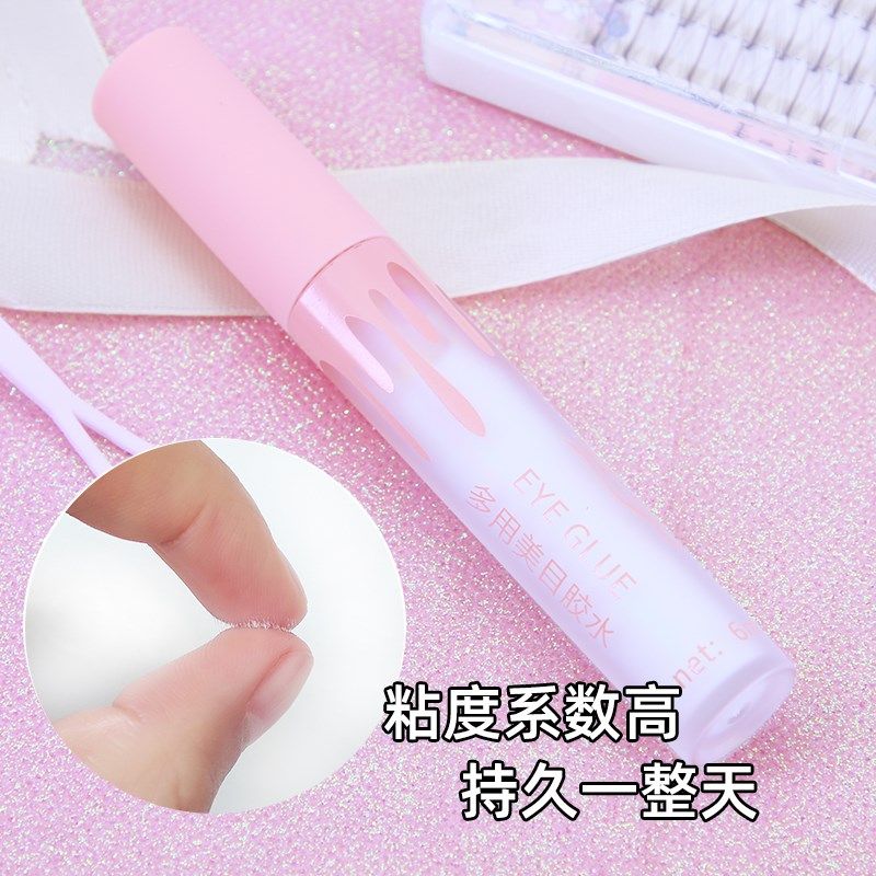 睫吻假睫毛胶水超粘持久贴双眼皮胶水两用新手速干温和自然透明