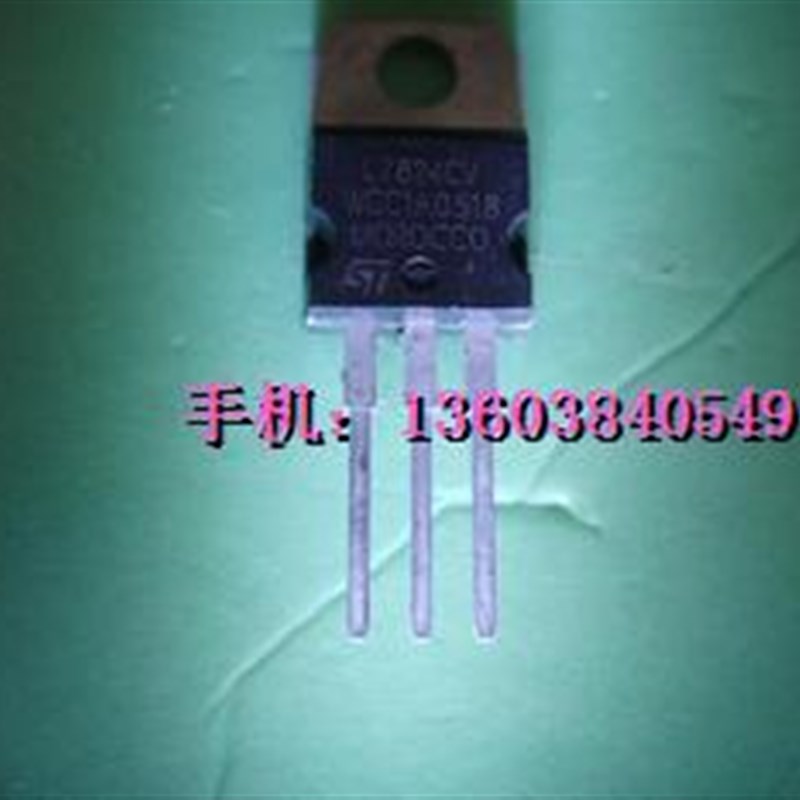 L7824 KA7824三端稳压器 三皇冠卖家5个5元