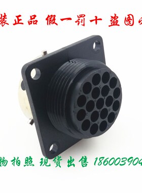SOURIAU苏里奥TRIM TRIO工业连接器UTG01619SH UTG016-19S
