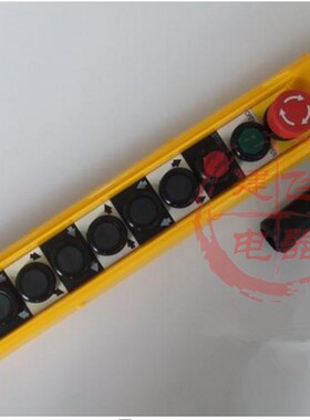 高品质 行车按钮开关COPC-AB1P4吊车按钮手电门起重机按钮盒