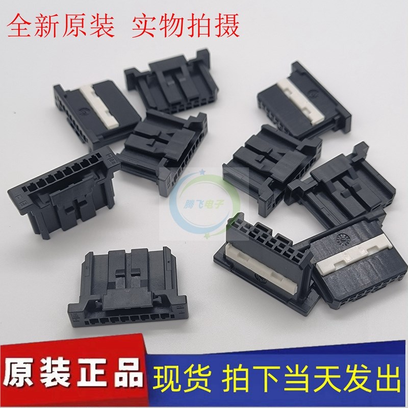 IMSA-13103S-04A/IMSA-13103S-04Y500 全新原装IRISO 胶壳连接器