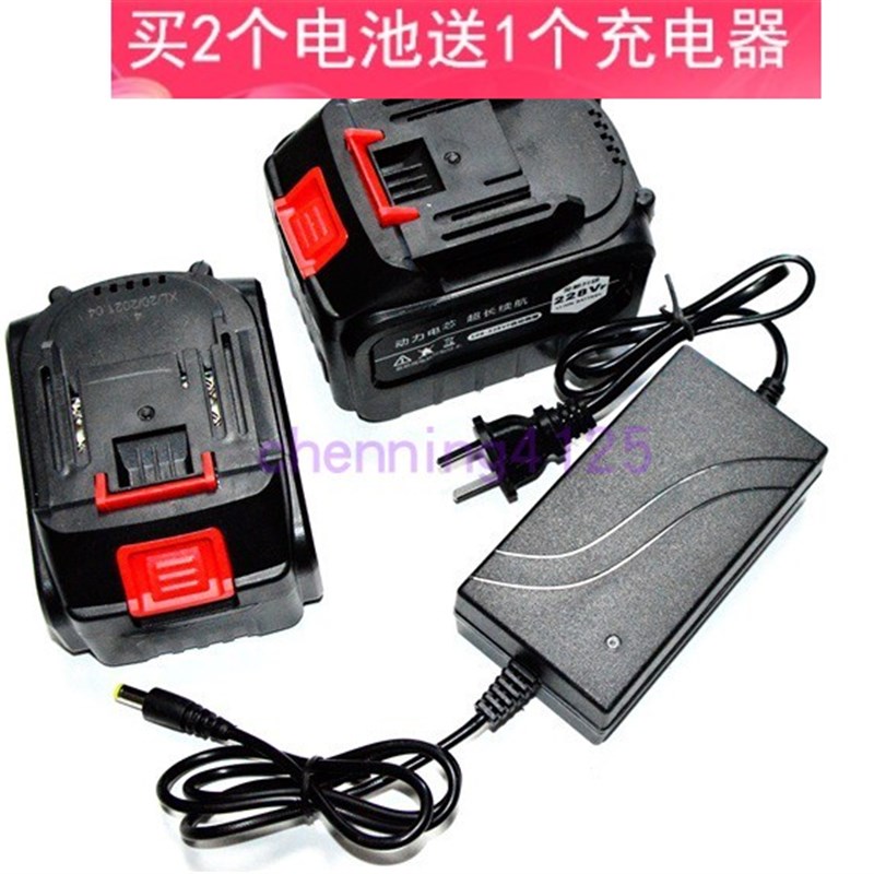 WLRYS 118V往复锯马刀锯电锯木工电动扳手电钻 锂电池充电器