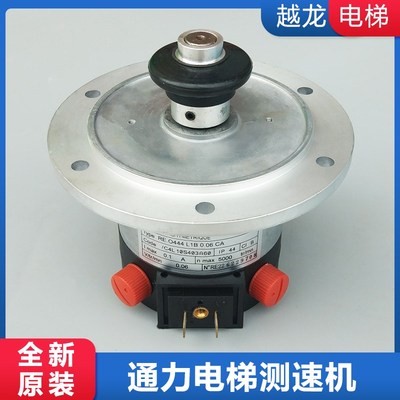通力电梯配件/通力测速发电机/KM276027通力测速电机/全新原装