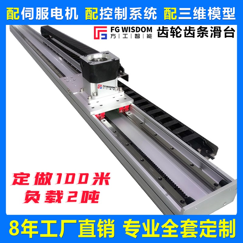 XYZ三轴龙门桁架机械手码垛重型齿轮齿条直线导轨滑台模组