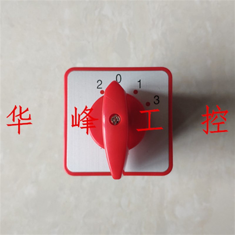 GELEI格磊 LW6D-2/C033 万能转换开关 2节 5A 组合开关