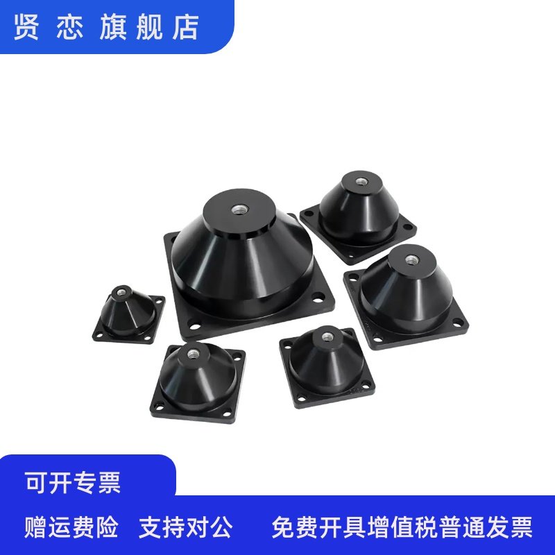 安立静JGF橡胶减震器水泵风机剪切式方形风机空气能柴油机减震垫