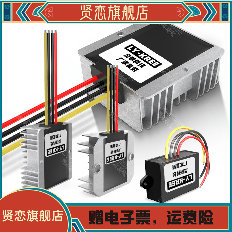 5V6V7V8V9V10V升12V2A3A5A电源转换器DC-DC5V转12V10A升压器模块