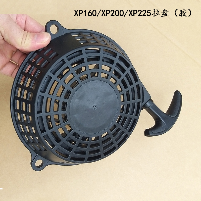 手推割草机启动器宗申XP160/XP200草坪机XP225地钻原厂启动器拉盘