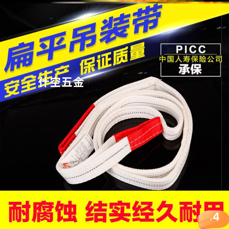 6米/8米/10米装备2米/3米/4米1吨固定带拉车绳拖车带牵引绳拖车绳