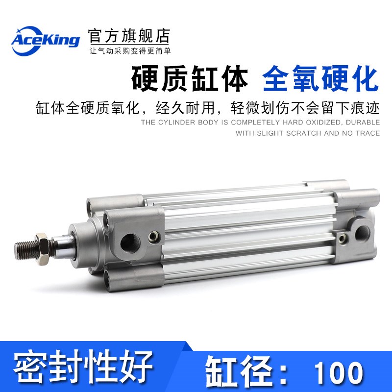 标准气缸CP96SDB100-25-50-75-100-125-150-200-250-300-400-500C