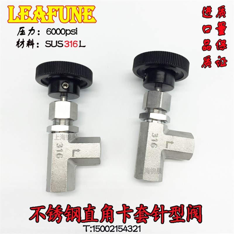 高品质NV-1/2不锈钢SUS316L高压6000PSI直角内螺纹截止针型阀4分