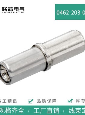 联芯电气0462-203-08141 DTHD机加工端子连接器插针压线范围5-8mm