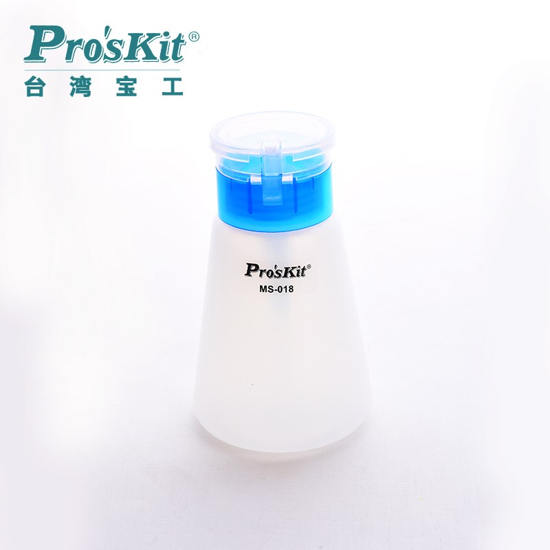 台湾宝工 MS-018 180ml 点滴瓶 防漏按压式酒精瓶 酒精泵 溶剂瓶