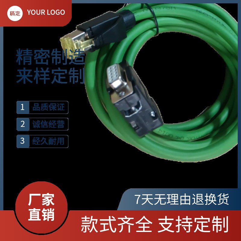 汇川S620P伺服CN5驱动调试通讯电缆S6N-L-T00-3.0 USB转RS232RJ45