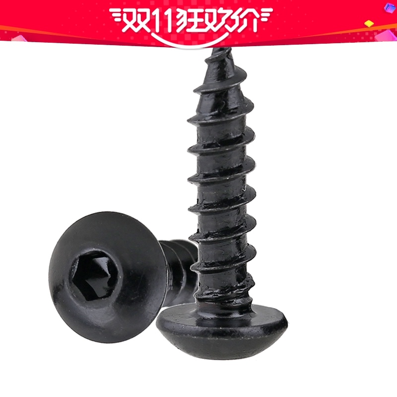 圆头内六角自攻螺丝M3/M4/M5/M6*6-40mm黑色8.8级高强度盘头螺钉