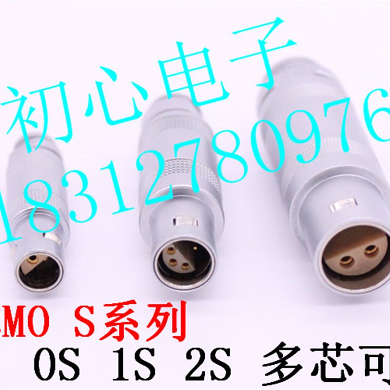 兼容雷默连接器 LEIMO.FFA.00S.0S 1S 2S 金属推拉连接器航空插头