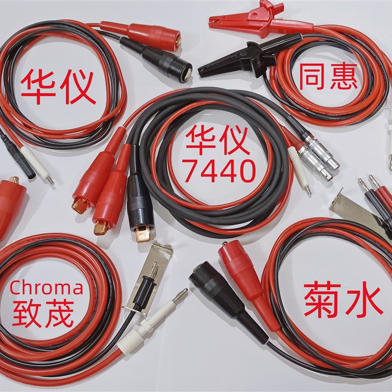 日本菊水耐压测试仪夹高压测试线TL01-TOS TL0245631-TOSTOS5050A