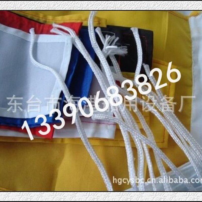 船用国际信号旗 国际通语海军满4号40面/套 航海船用信号旗字母旗