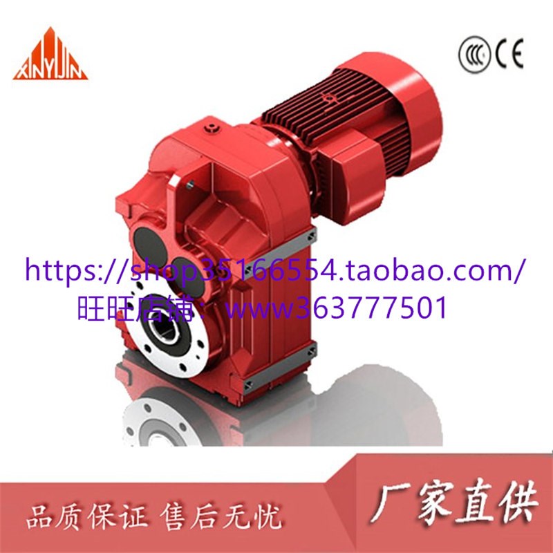 BLD390-71-7.5减速机减速器BLD390-71-11,BLD390-35-15