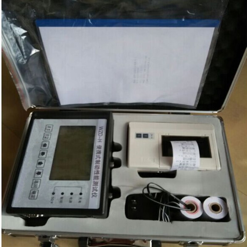 便携式汽车制动性能测试仪WZD-H型路试仪 汽车机动车检测设备