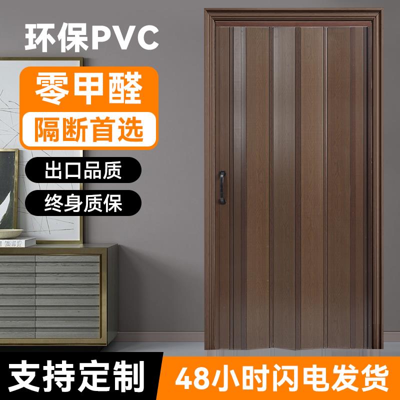 网红加厚pvc折叠门室内商场卫生间厨房阳台客厅厕所隐形隔断推拉